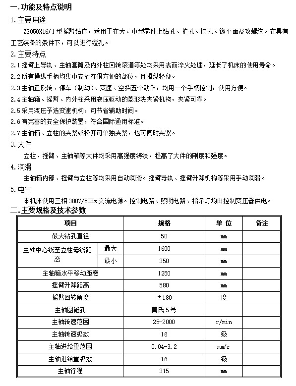 1686895340214726.png 1686895277978.png