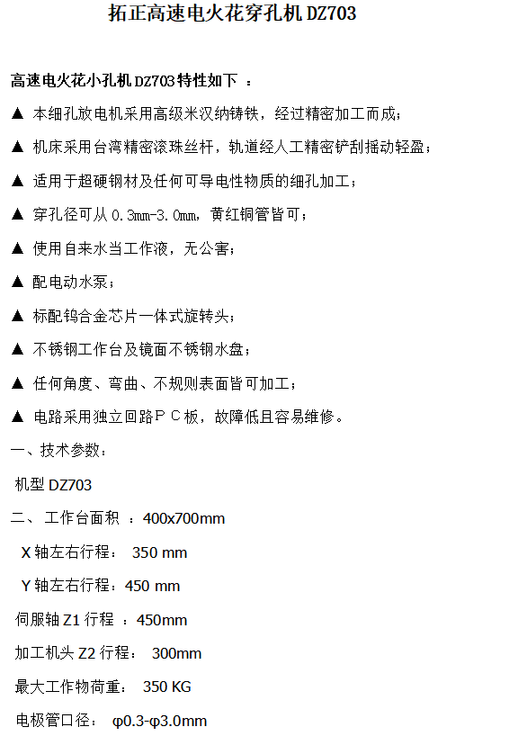 1686904756146079.png 1686904694543.png